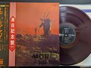 Pink Floyd More VINYL LP RED WAX Odeon OP-80165 w / 2 obi
