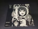 Gabor Szabo 