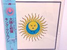 King Crimson – Larks' Tongues In Aspic JAPAN LP w/ obi