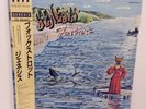 Genesis – Foxtrot JAPAN LP w/ obi