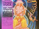 HAWKWIND Space Ritual 1982 2LP's JAPAN OBI Gong PINK FLOYD Deviants MOTORHEAD
