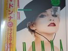 Madonna  La Isla Bonita 2019 Green Vinyl 12
