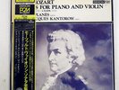 JEAN-JACQUES KANTOROW MOZART SONATAS FOR DENON OX7090ND JAPAN PROMO OBI LP