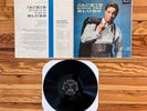 Jackie Wilson Sings The Blues LP Vinyl OG Mono US 1960 Brunswick Gatefold VG+