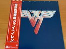 LP VAN HALEN II JAPAN OBI P-10641W