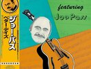 Joe Pass Guitar BRAND NEW Vinyl LP Better Days Tom Scott J.J. Johnson Japan OBI