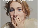 REGINA SPEKTOR - HOME BEFORE AND AFTER NEW VINYL