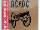 AC/DC FOR THOSE ABOUT TO ROCK WE SALUTE YOU ATLANTIC P11068A JAPAN OBI VINYL LP