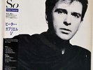PETER GABRIEL SO CHARISMA 28VB1088 JAPAN OBI VINYL LP