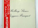 ROLLING STONES BEGGARS BANQUET LONDON SLC479 JAPAN OBI VINYL LP
