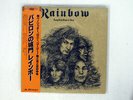 RAINBOW LONG LIVE ROCK 'N' ROLL POLYDOR MPF1156 JAPAN OBI VINYL LP