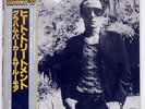 GRAHAM PARKER AND THE RUMOUR HEAT TREATMENT VERTIGO RJ7226 JAPAN PROMO OBI LP