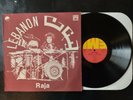 RAJA LEBANON ORIGINAL EMI GREECE GVDL 370 STEREO 1980 FUNK DISCO EXOTIC