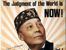 Elijah Muhammad Speaks - Judgment of the World is NOW  - Vinyl LP - Spoken Word