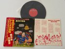 Takeshi Terauchi Anime Encyclopedia Hit Songs LP Record Japan Japanese 1979 King