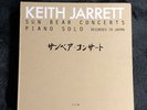 Keith Jarrett -  Sun Bear Concerts 10 Lp Box Set ECM 1100 Piano Solo Clean Ltd