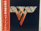 VAN HALEN / II JAPAN ISSUE LP W/ OBI, INSERT*2