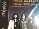 BLACK SABBATH Masters of the Grave New Jersey 1975 Japan Edn Purple Vinyl LP