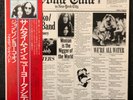 John & Yoko / Plastic Ono Band - Some Time In New York City, Apple Records, 1977