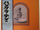 GEORGE HARRISON CONCERT FOR BANGLA DESH APPLE SOPB55055 JAPAN OBI VINYL 3LP