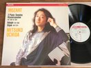 MITSUKO UCHIDA   MOZART SONATAS / PHILIPS 412 616-1 DIGITAL HOLLAND 1984 NM LP