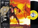 WASP THE LAST COMMAND JAPAN LP W/OBI, INSERT, BOOKLET, INSERT (S33-1001)