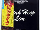URIAH HEEP LIVE JANUARY 1973 BRONZE PSS273 JAPAN OBI VINYL 2LP