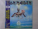 Iron Maiden Seventh Son Of A Seventh Son EMII RP28-5610 Japan  VINYL LP OBI