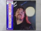 Bob Seger & The Silver Bullet Band Night Moves Capitol ECS-80761  VINYL LP OBI