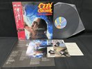 OZZY OSBOURNE PRINCE OF DARKNESS JET 20AP 2887 VINYL JAPAN LP OBI EX-/EX POST CD
