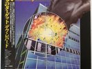 DEF LEPPARD / PYROMANIA NIPPON PHONOGRAM 25PP-59 w/OBI Japan