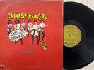 BANZAII  CHINESE KUNG FU   RYTHM FUNG FU   DRAGON RECORDS  listen