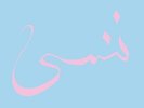 Xiu Xiu Forget (Vinyl) (US IMPORT)