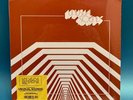 Various Unusual Sounds Anthology Recordings ARC063 2xLP Double Vinyl