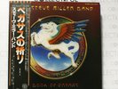 STEVE MILLER BAND - BOOK OF DREAMS  - JAPAN - W/ OBI, LINER & INSERT- LP