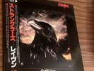 The Stranglers Vinyl The Raven Japanese 1979