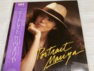 Maria Takeuchi PORTRAIT RHL-8515 Stereo Vinyl Record JAPAN