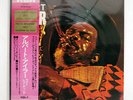 ALBERT AYLER VOLUME 1 RCA SHP6201 JAPAN OBI VINYL LP