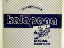 KALAPANA SPECIAL SAMPLER TRIO TD1003 JAPAN PROMO VINYL LP