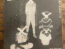 Girls in Synthesis - The Mound / Disappear Limited Edition 7” Vinyl Numbered