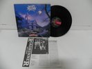 King Diamond - Them 1990 KOREA Translucent Dark Green Vinyl LP W/Insert