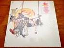 Chicago IX Chicago's Greatest Hits  1975 Columbia Records Vinyl LP in Shrink