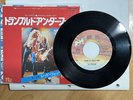 Led Zeppelin Trampled Under Foot 1975 Japanese Issue 7