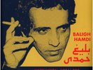 Baligh Hamdi - Instrumental Modal Pop Of 1970 (Vinyl 2LP - 2021 - EU - Original)