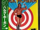 Hulk Hogan ‎Itch Ban  LP  Record Vinyl L-6502 with OBI New Japan Pro-Wrestling