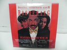 Boomerang - Soundtrack OST 1992 KOREA Vinyl LP / SEALED NEW