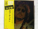 BOB DYLAN - GOLD DISC - COLUMBIA SOPN-25 - JAPAN -W/ OBI & LINER - VINYL LP