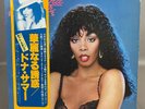 DONNA SUMMER 'BAD GIRLS' 1979 JAPAN VINYL LP SET WITH OBI CASABLANCA VIP-9565 6