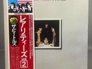 THE BEATLES 'RARITIES' 1976 JAPAN VINYL LP WITH OBI ODEON EAS-81325 NEAR-MINT