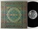 Alan Sondheim & All 7-70 - T'Other Little Tune LP - ESP-Disk'